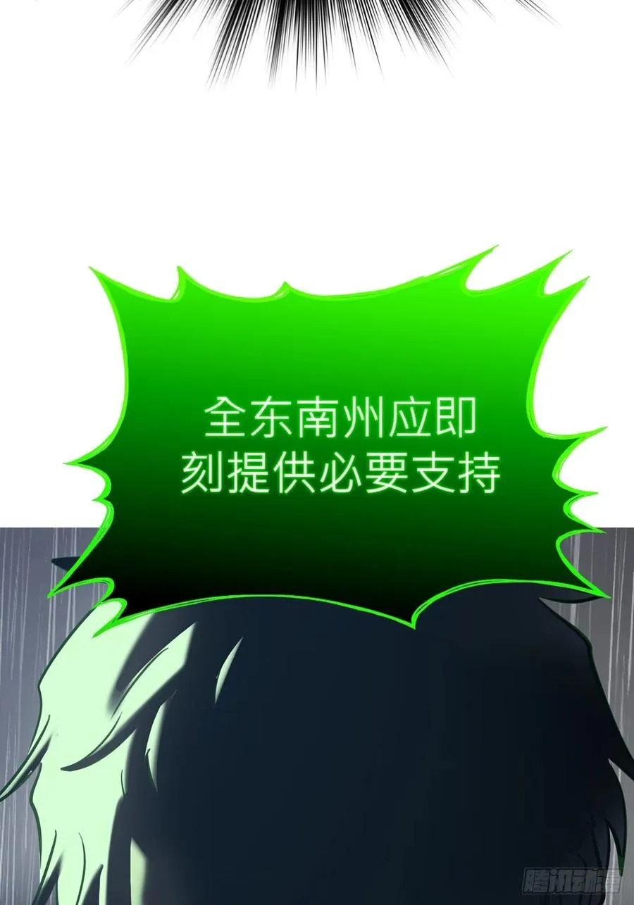 天令38