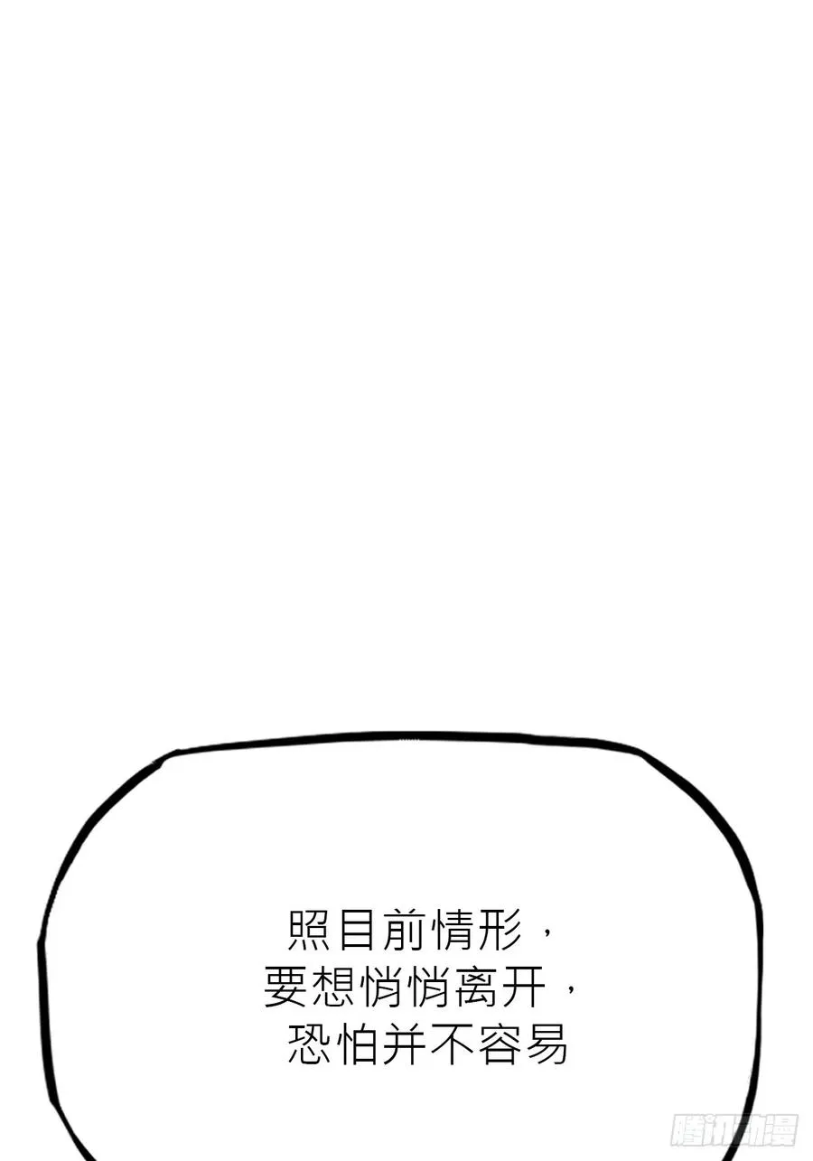 伏42