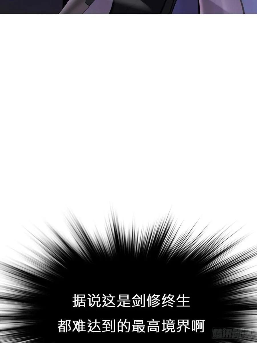 剑37