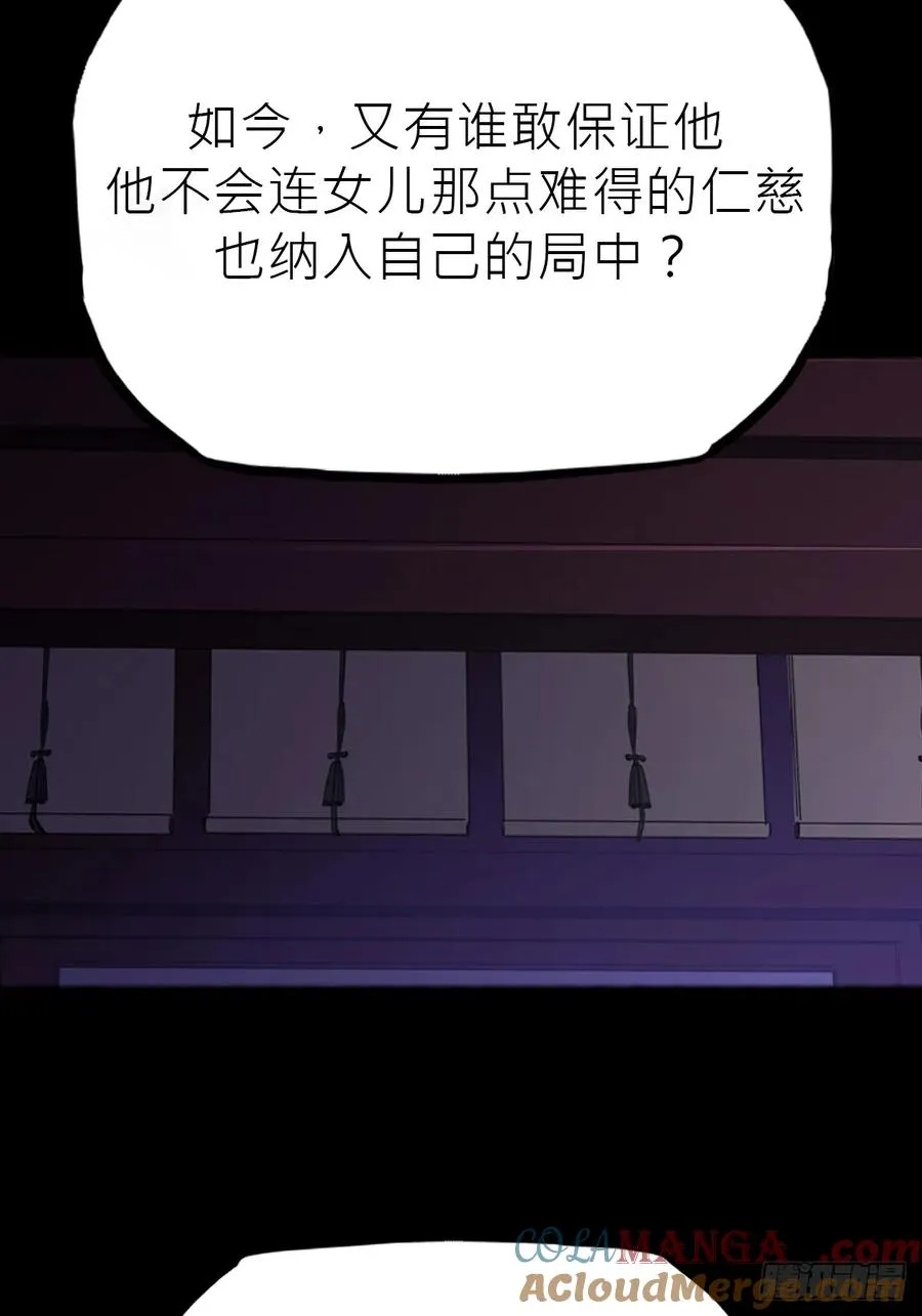 伏12