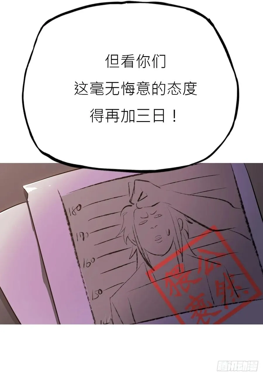 敛50
