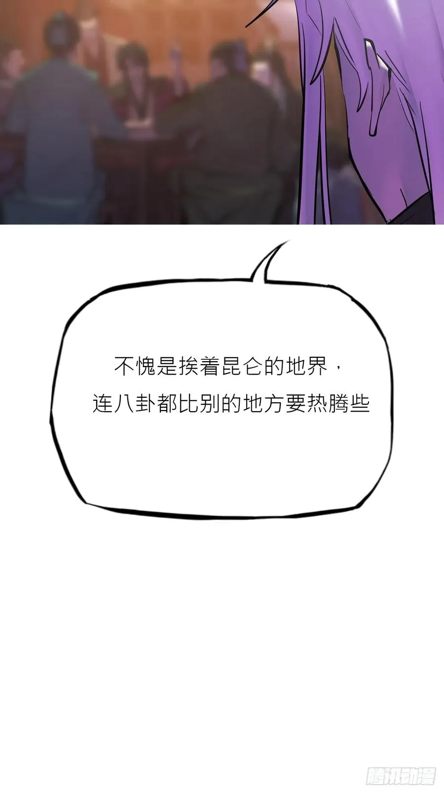 玄邑城55