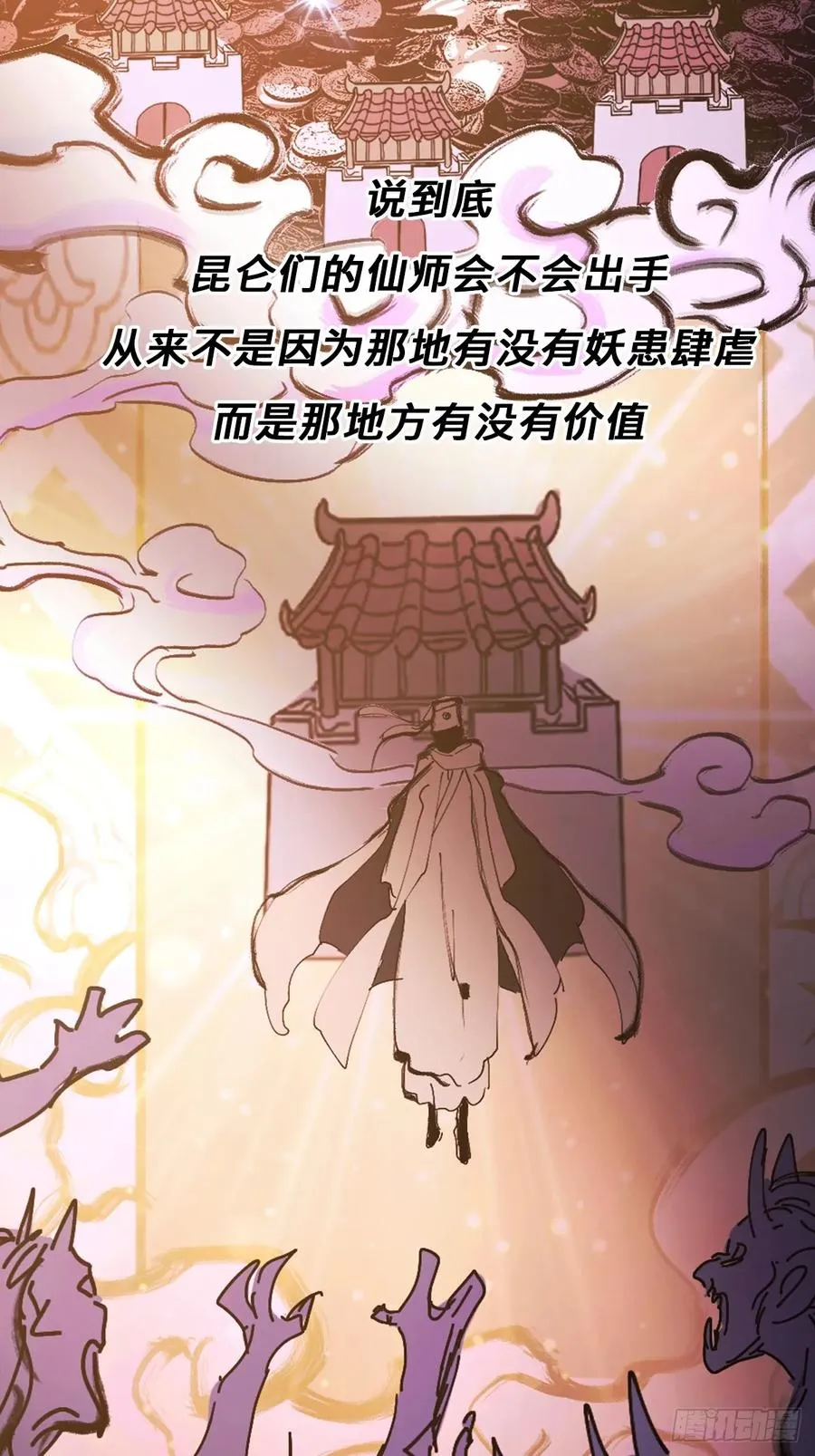 玄邑城32