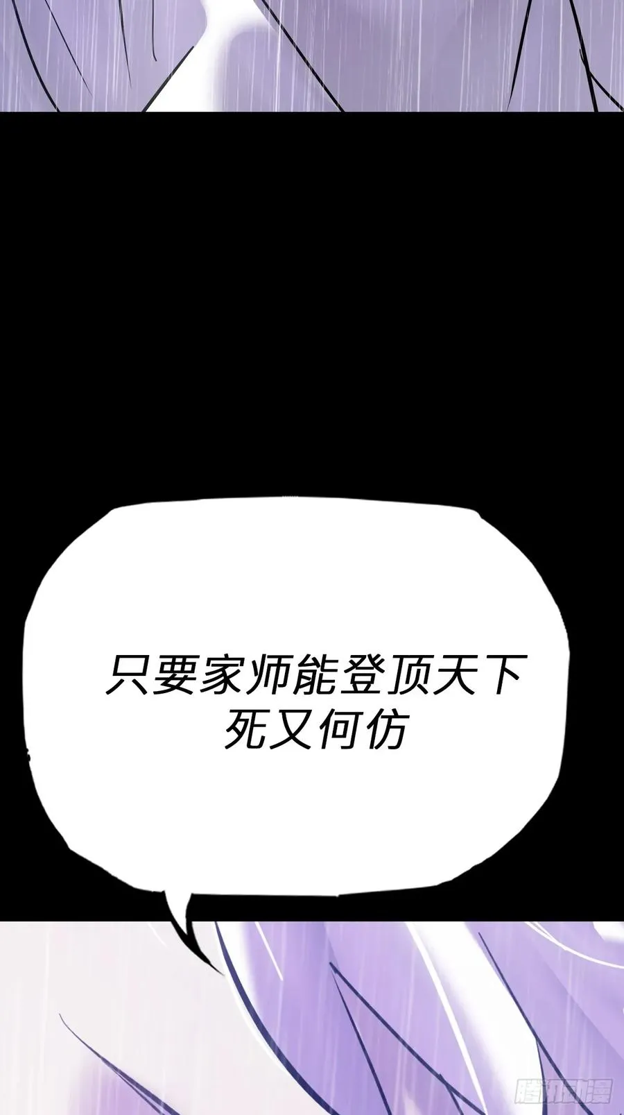葬5