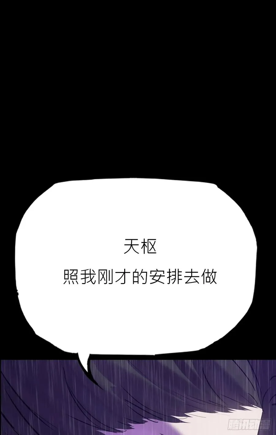 雨势16