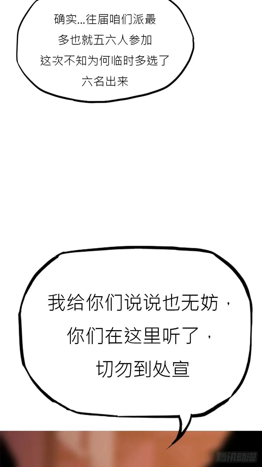 贞10
