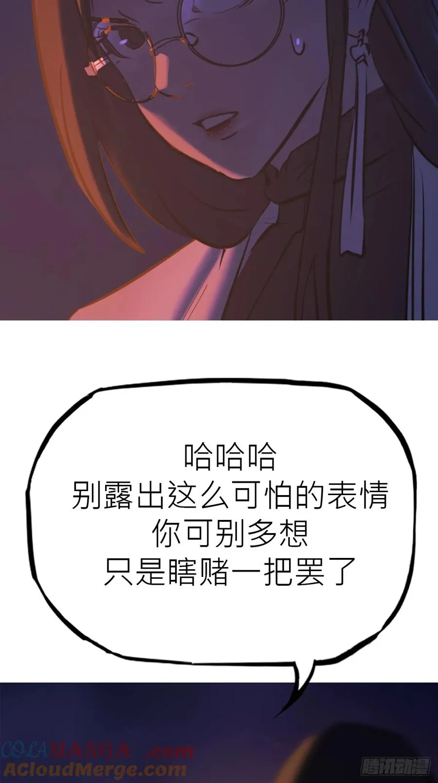 幕24