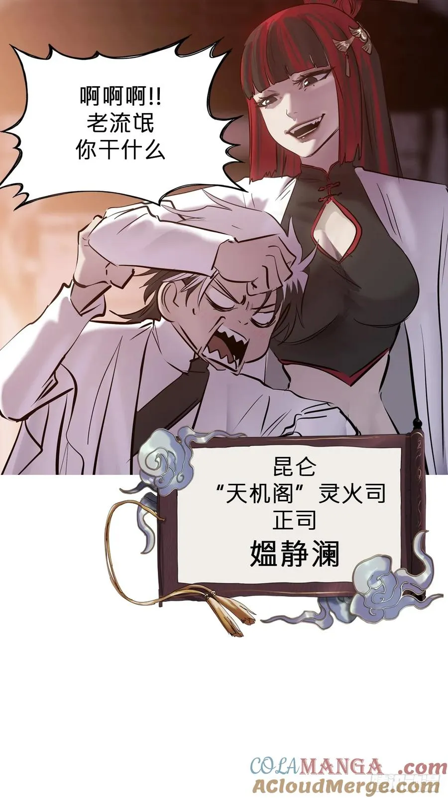 诀别33