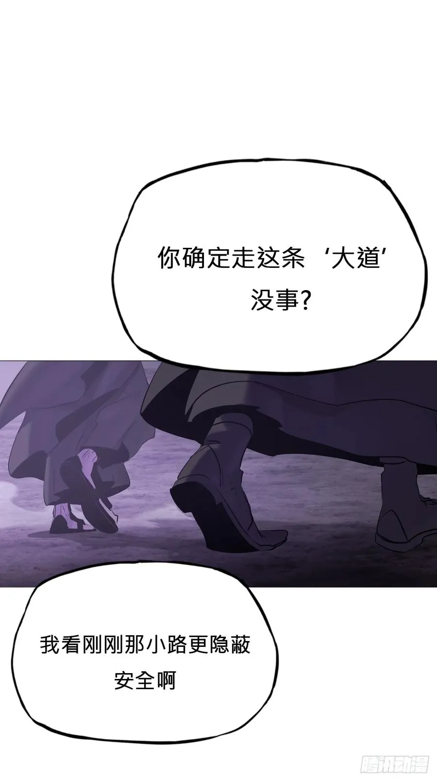 恶兆70