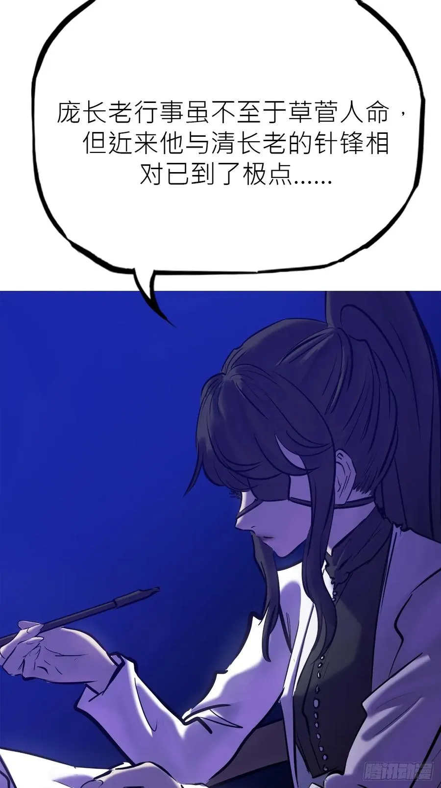潜流34