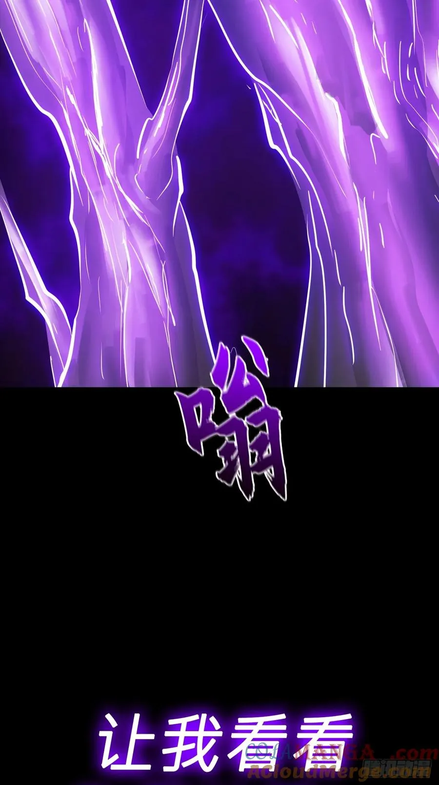 祸仙72