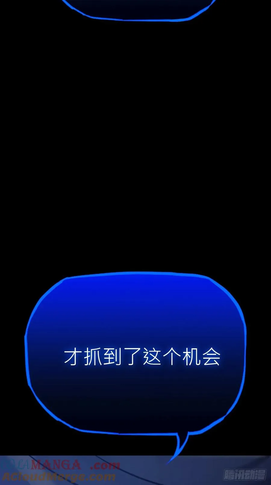 激流15