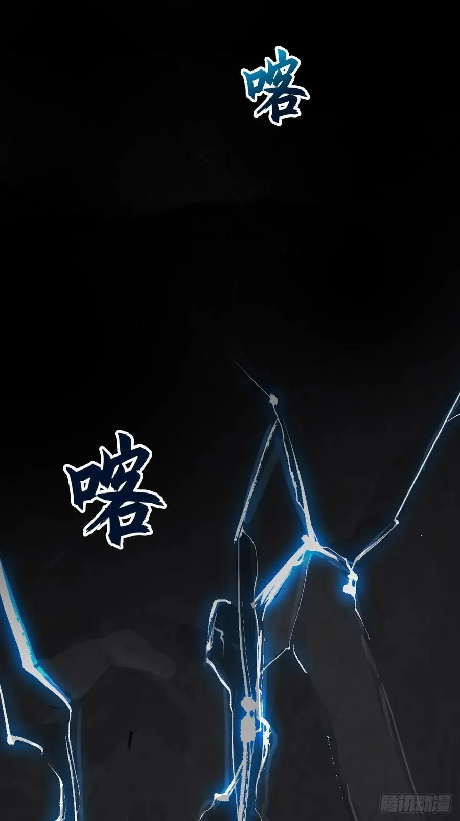 暗裂31