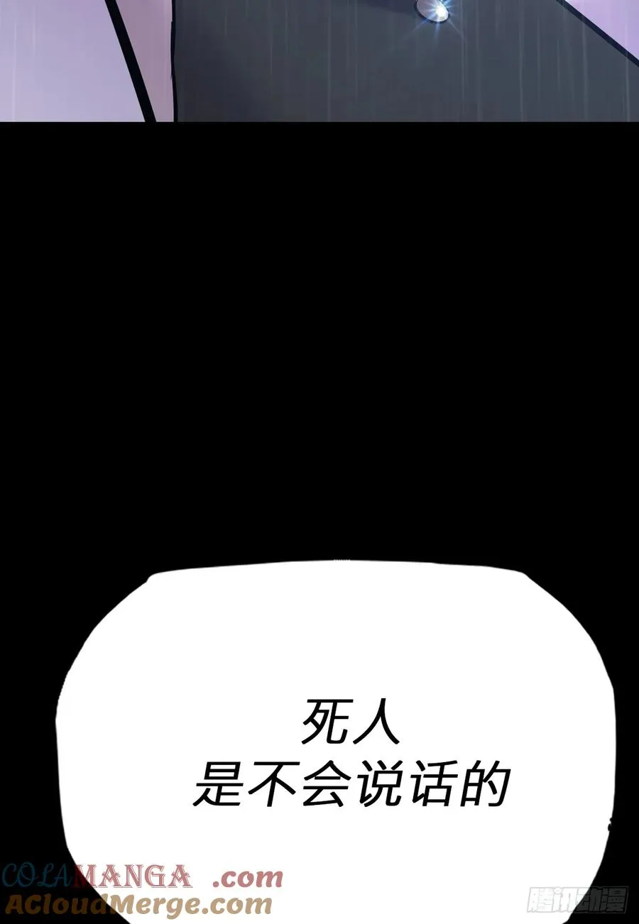 葬12