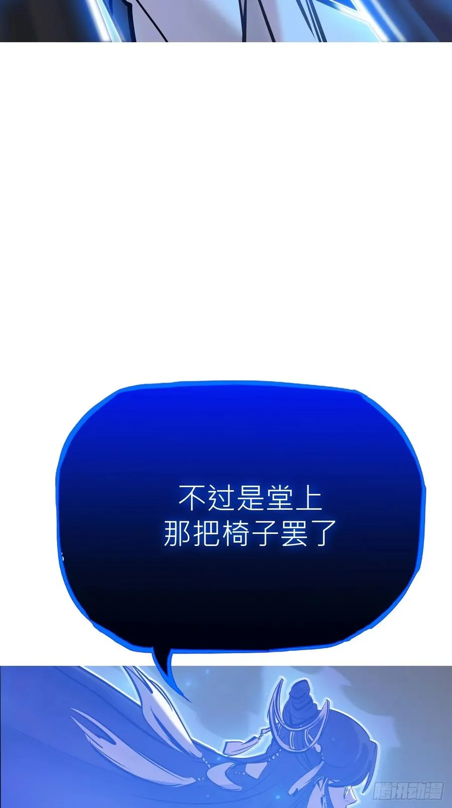 激流59
