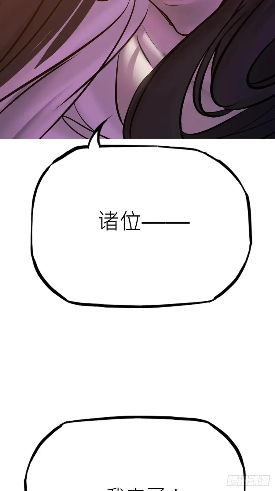 余晖46