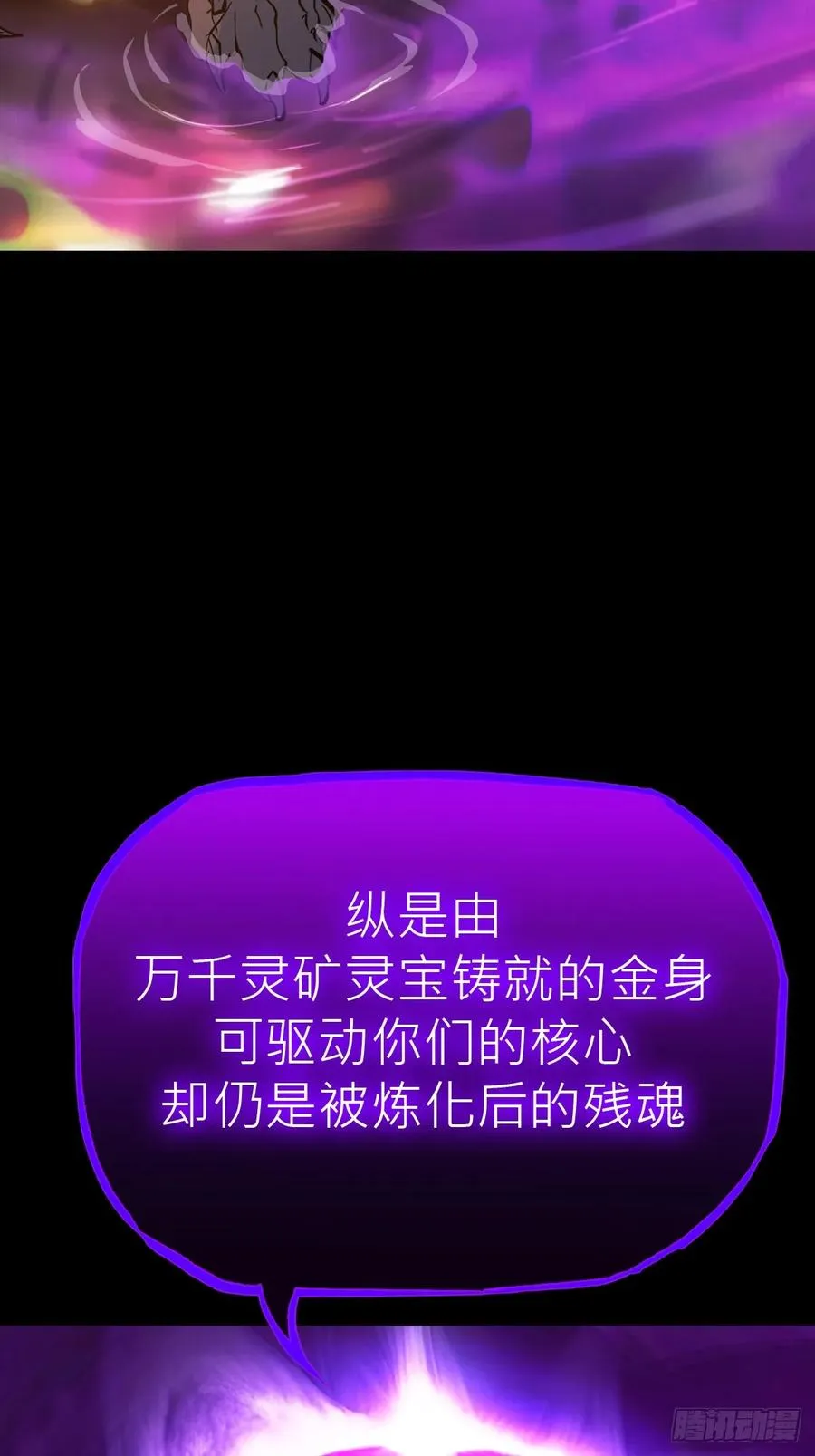 祸仙58