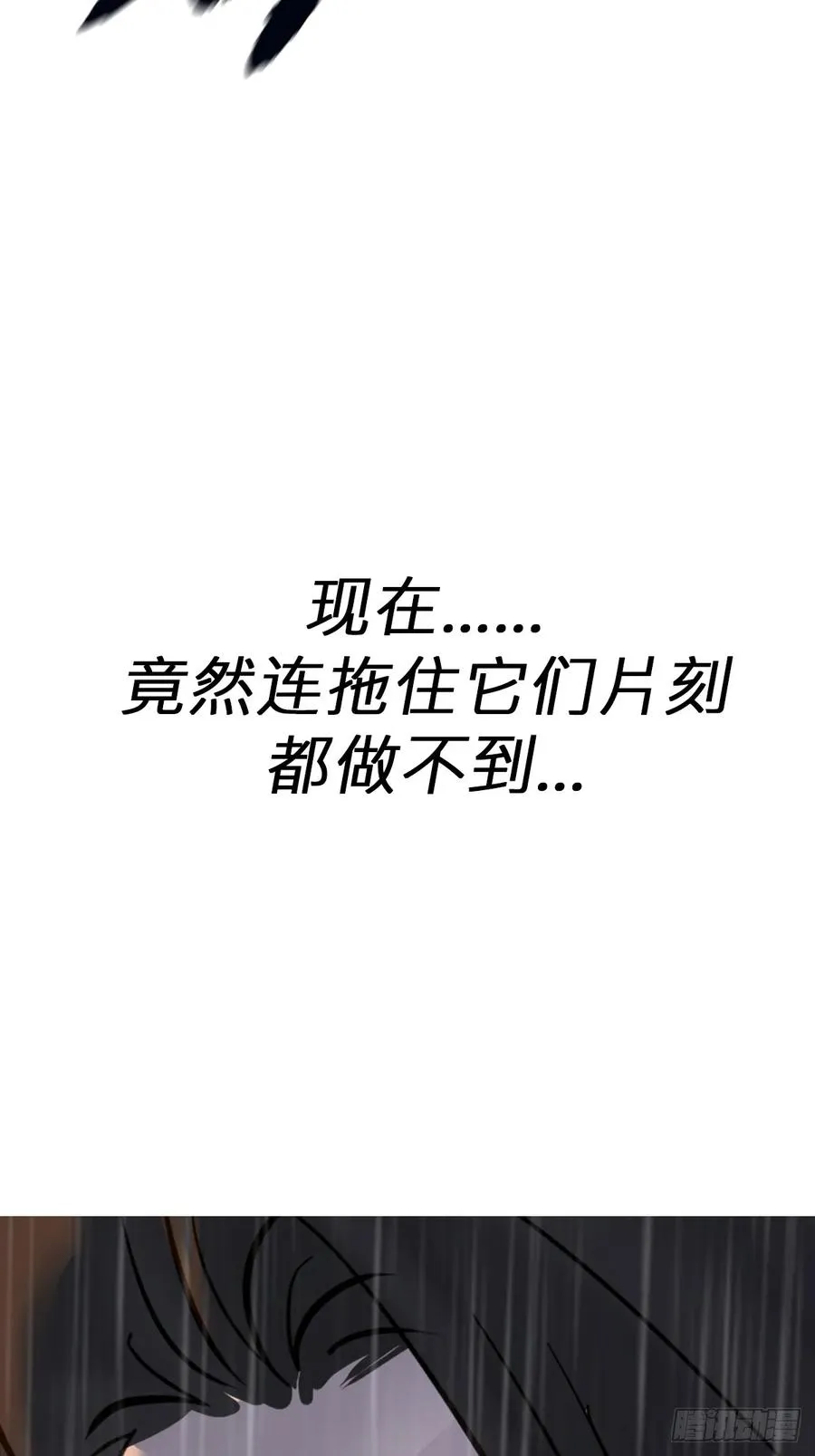 葬31