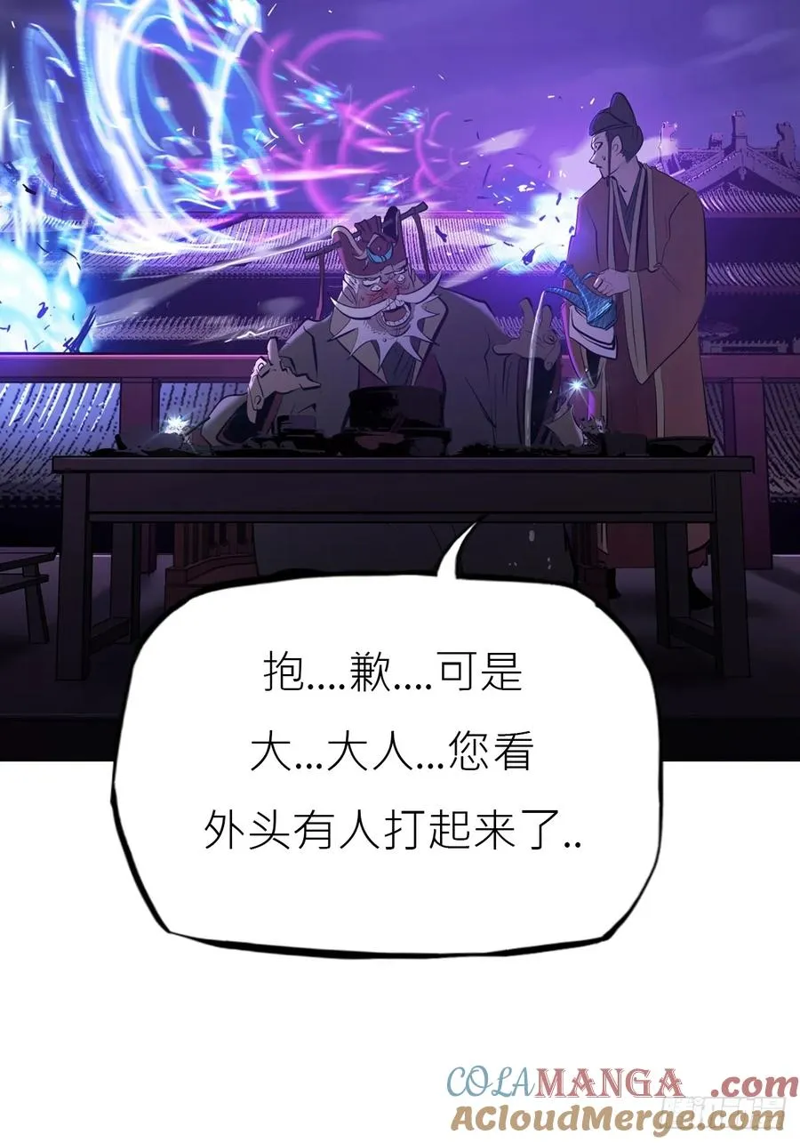 驰城51