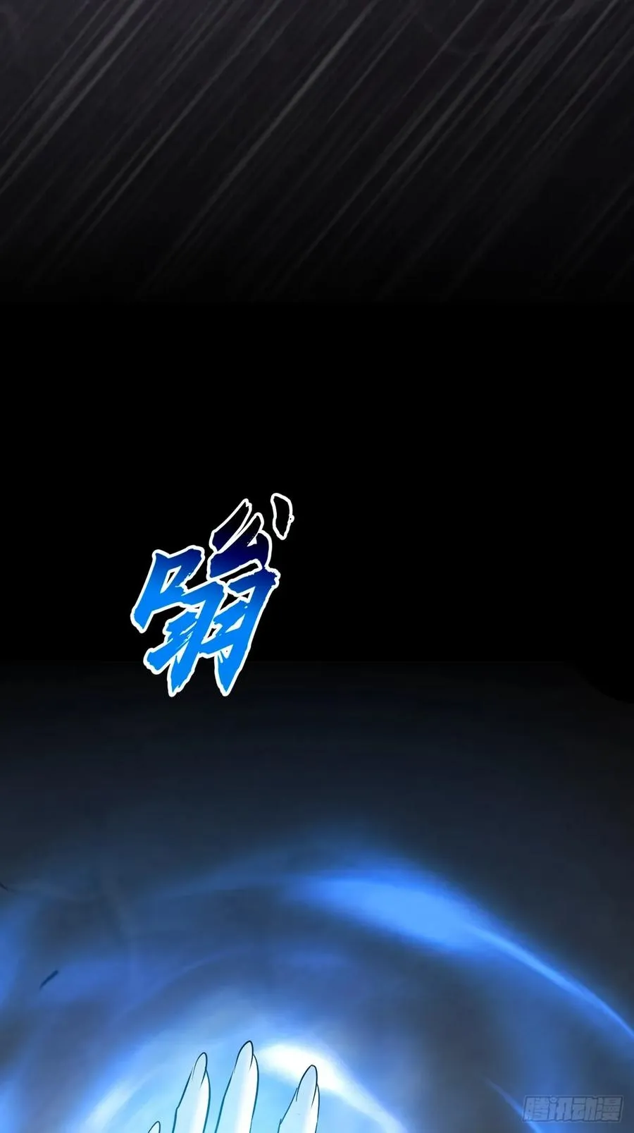 暗裂29