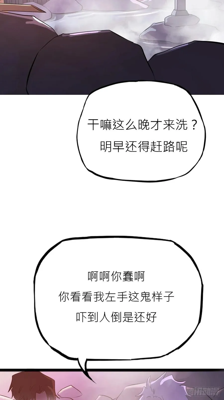 玄邑城64
