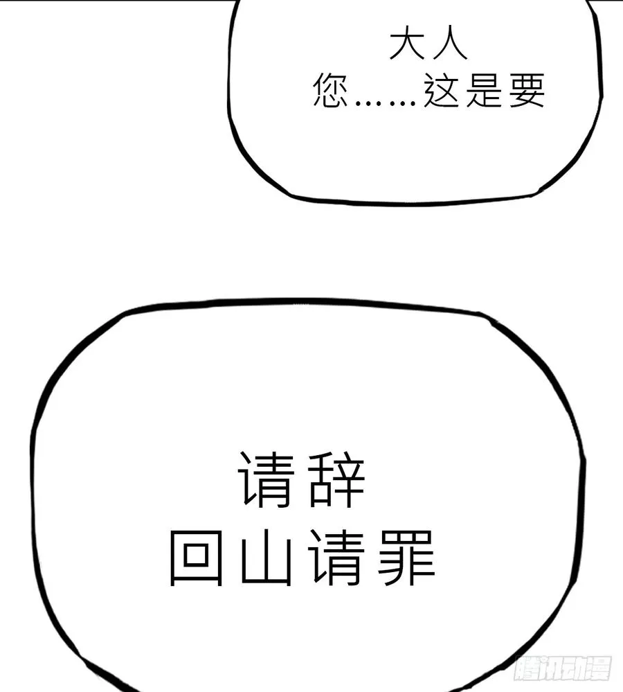 湮47