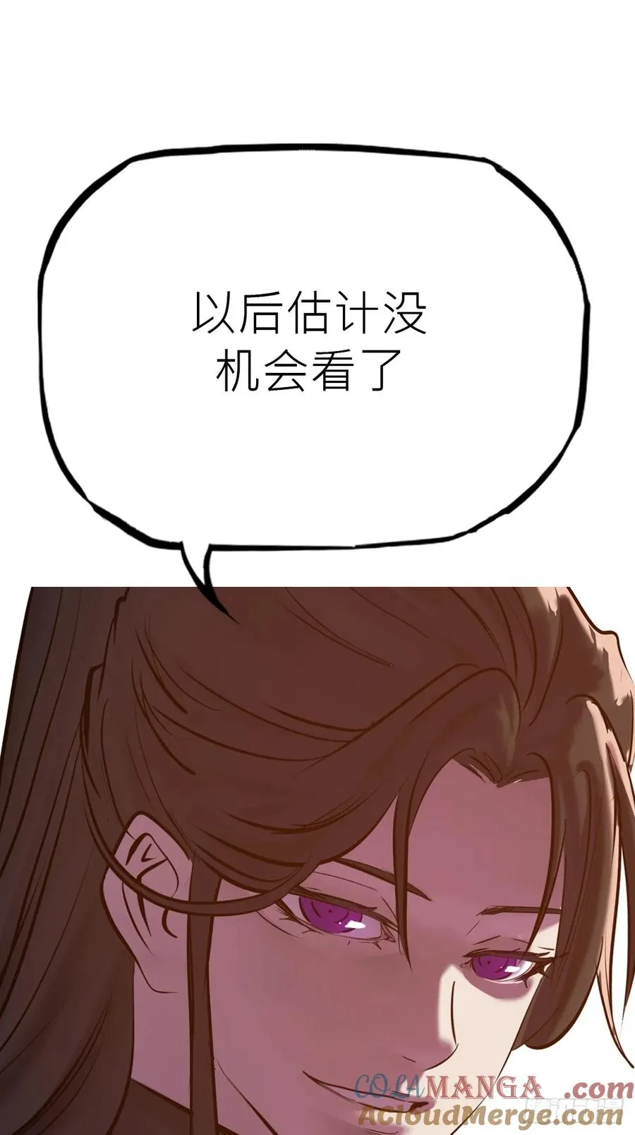 余晖90