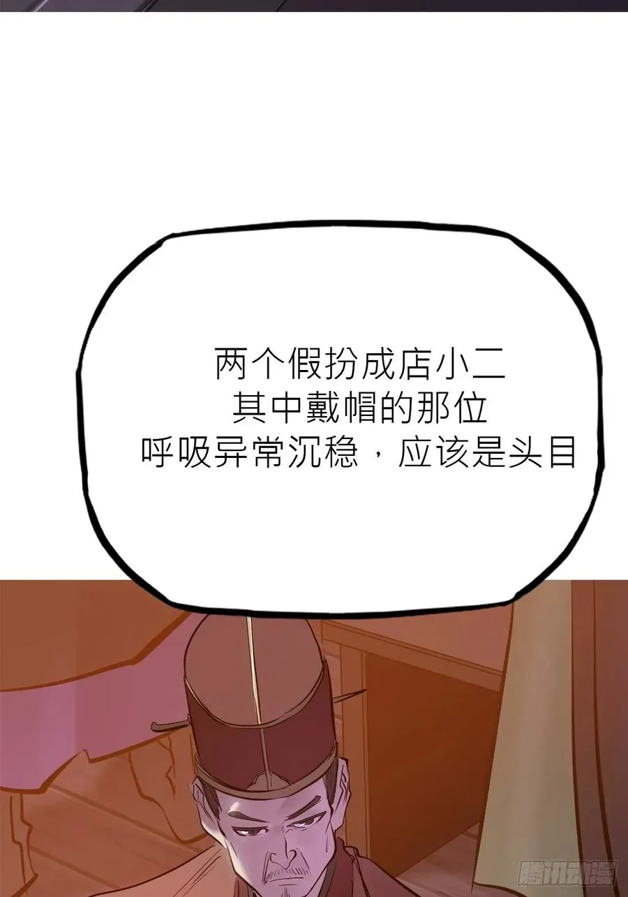 伏37