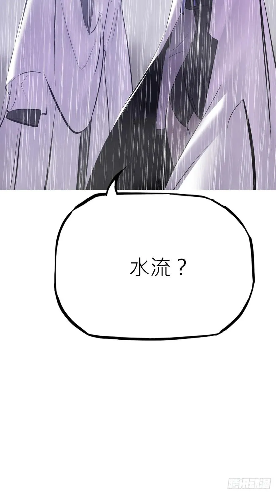 暗裂23