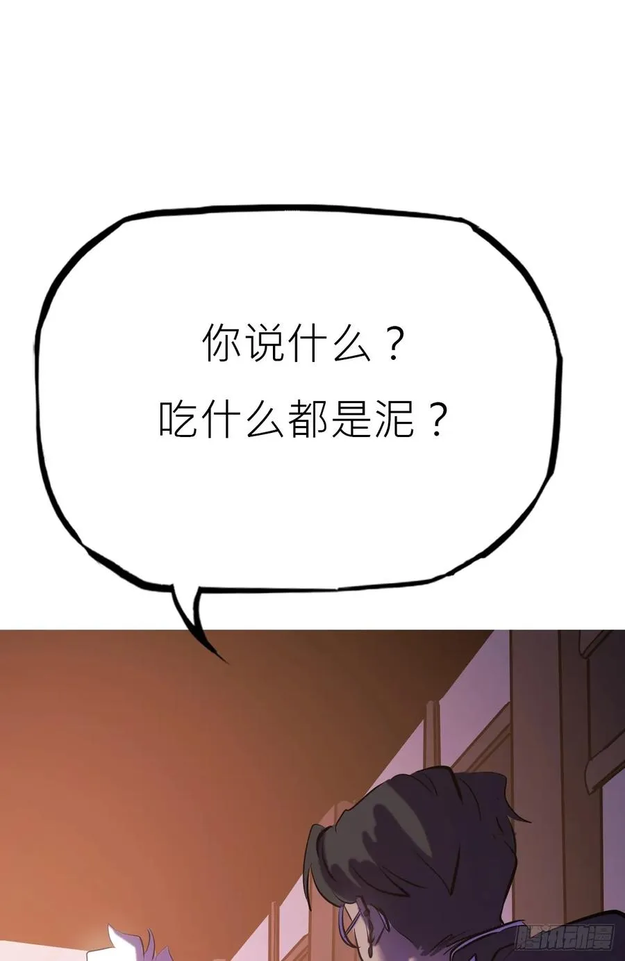 玄邑城59