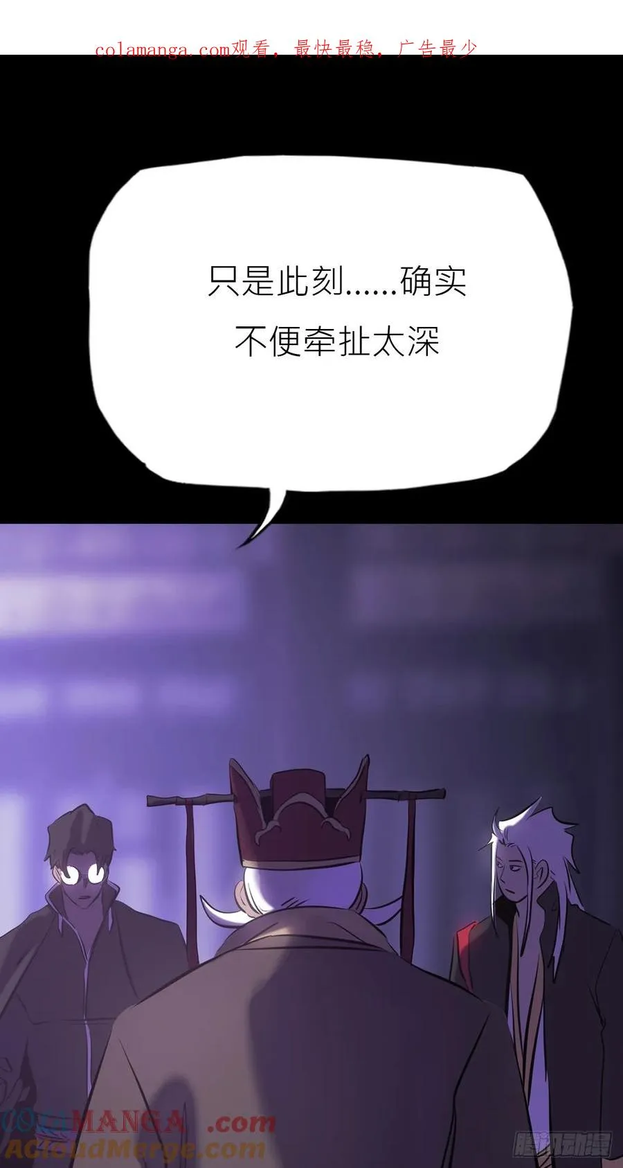 恶兆0