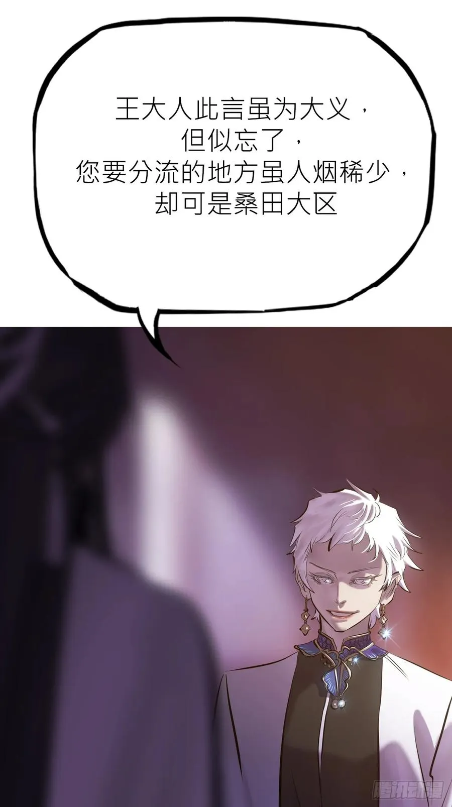 道主35