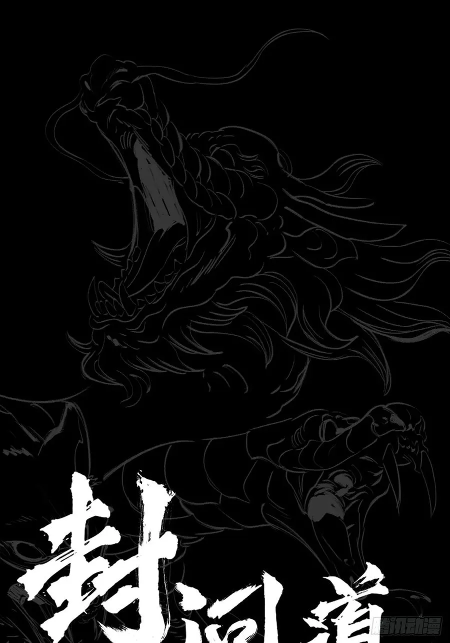 雨势14