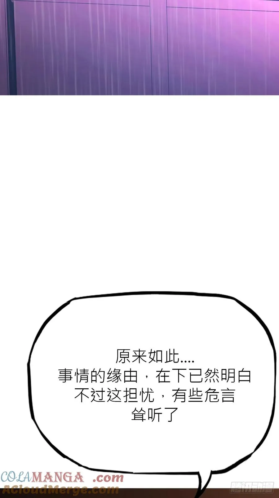 道主30