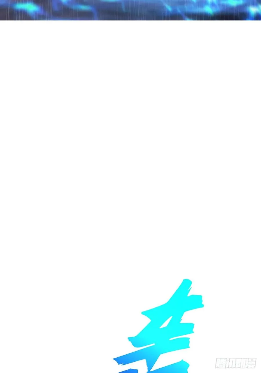 雨势31