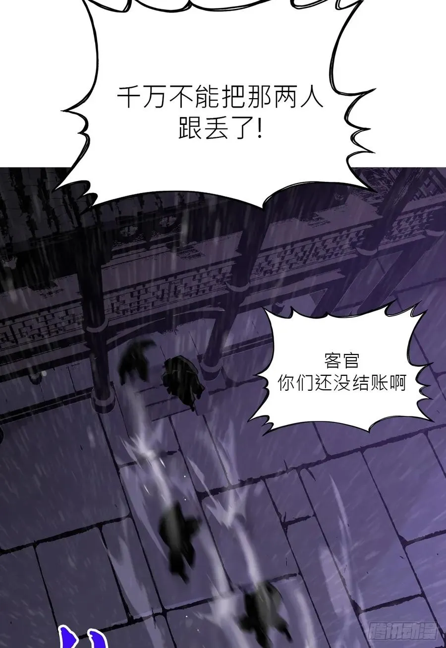伏67