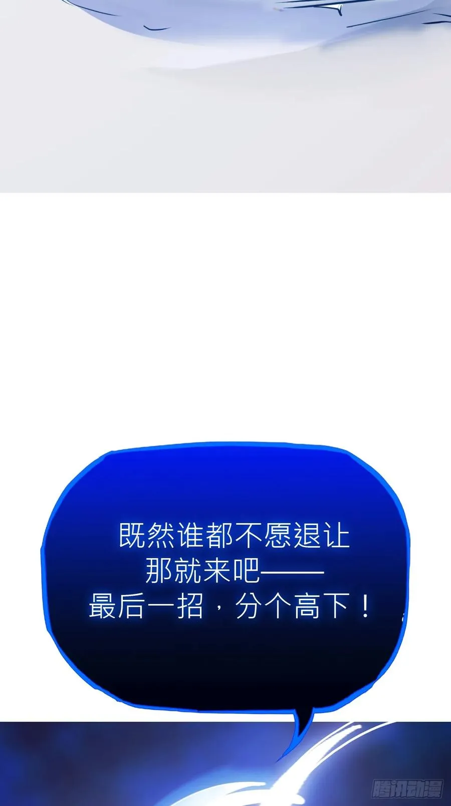 激流62