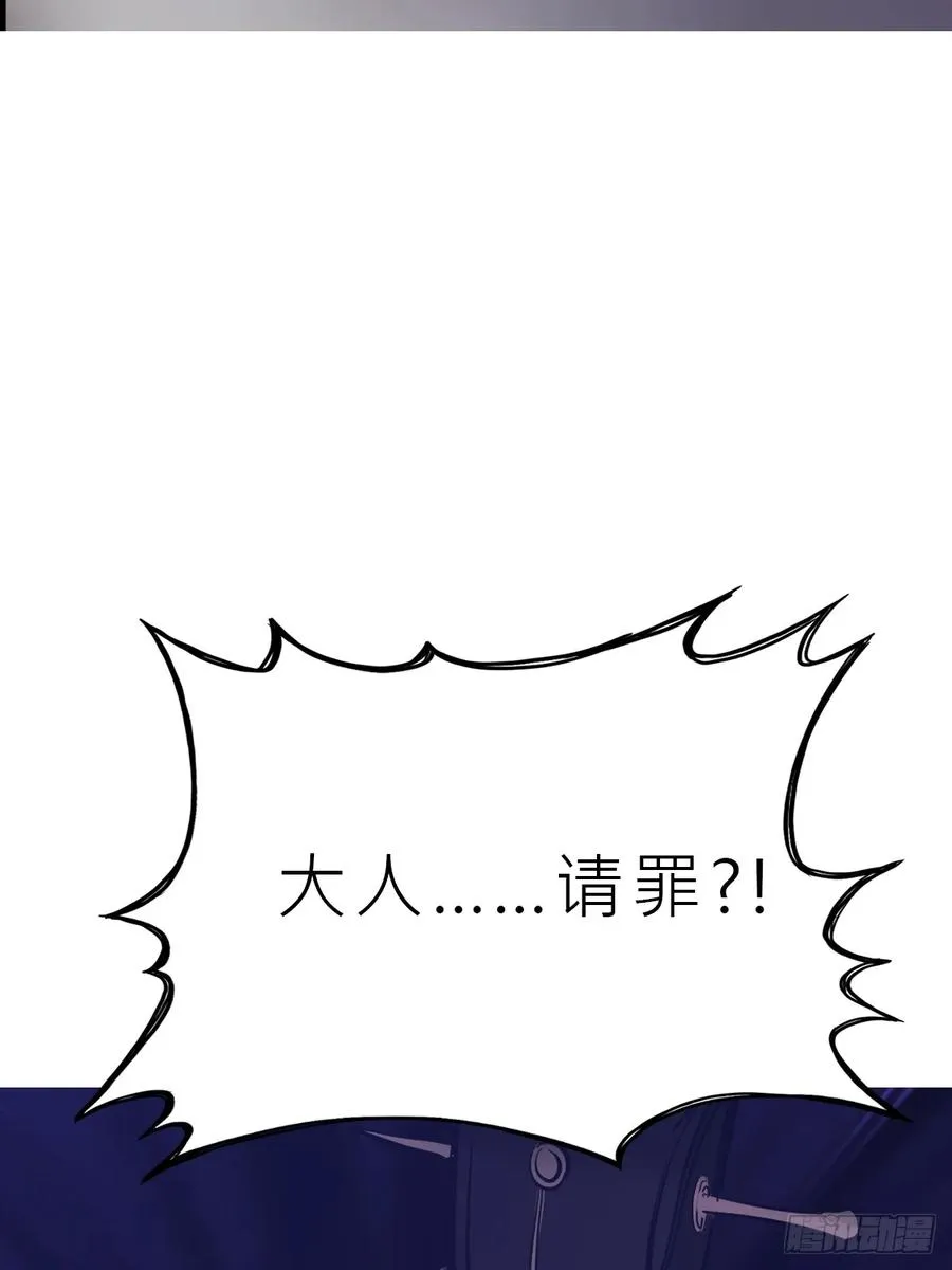 湮49