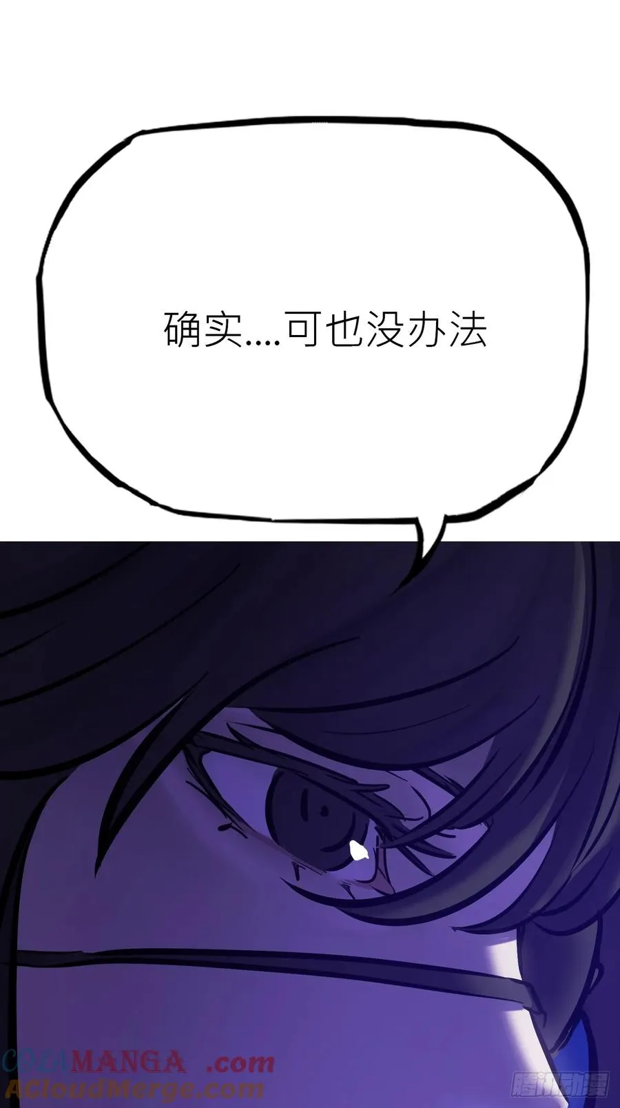 潜流42