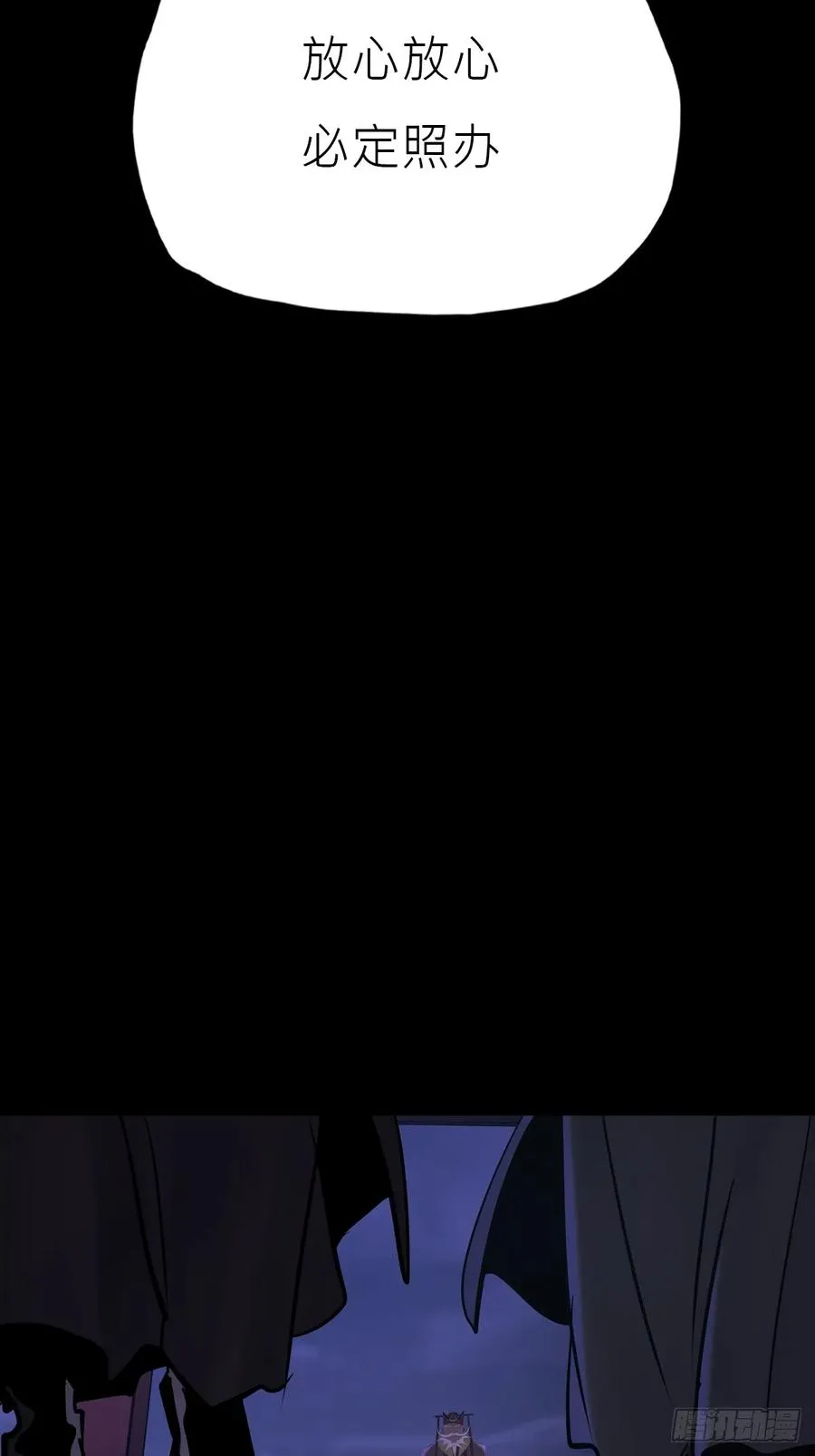 恶兆34