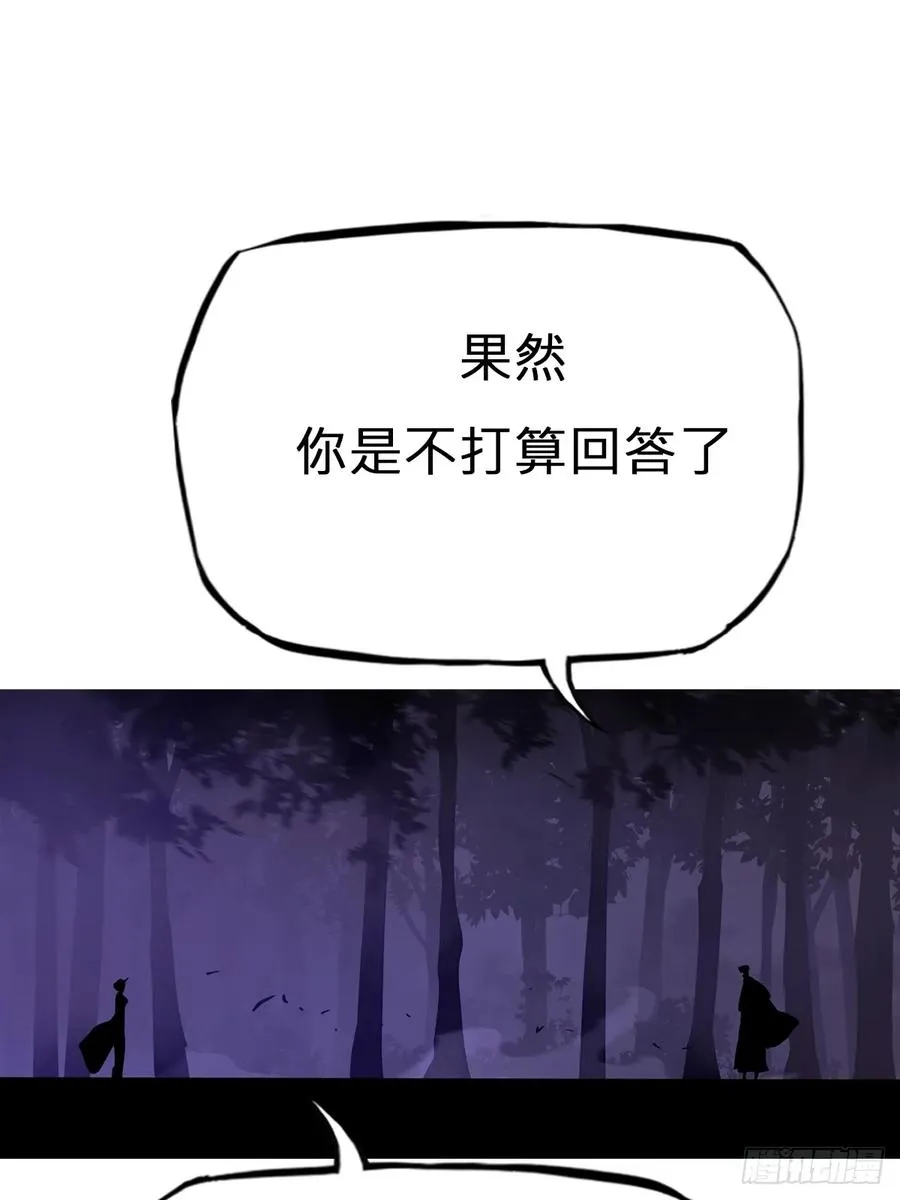 剑51