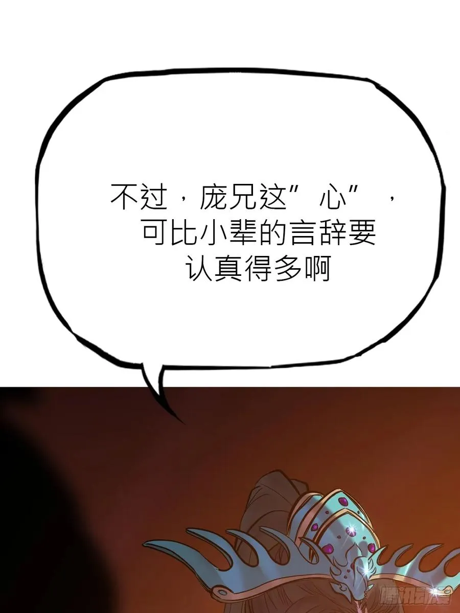 送行67
