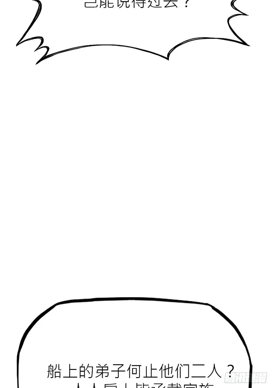 送行105