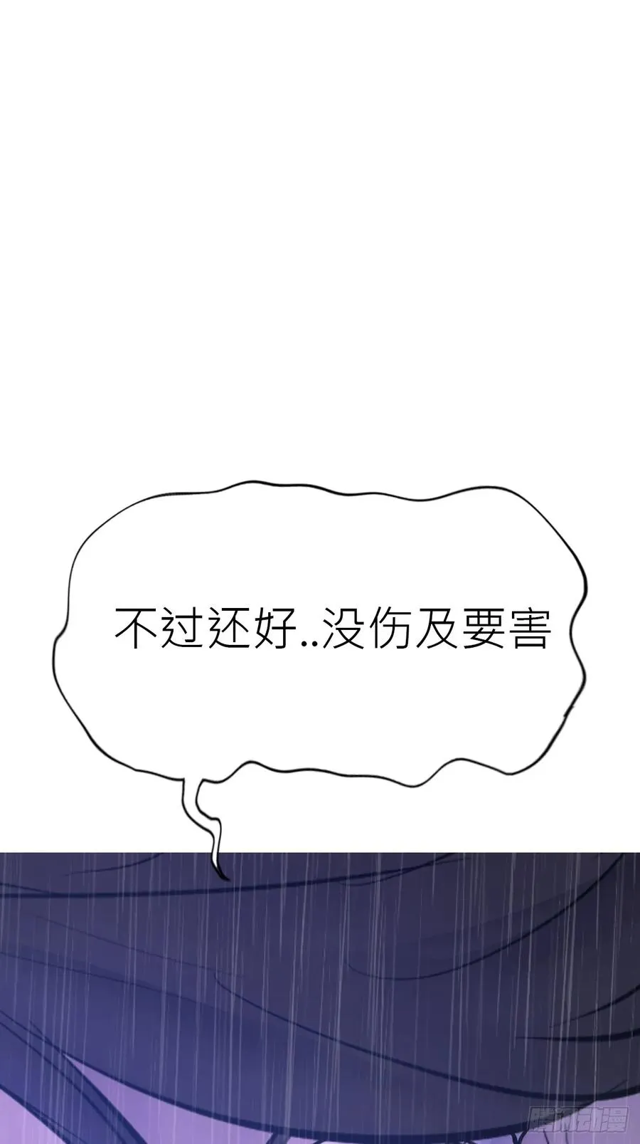 激流28