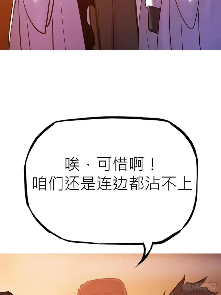 送行6