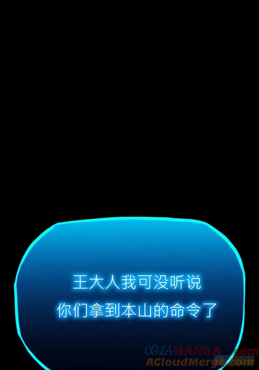 雨势9
