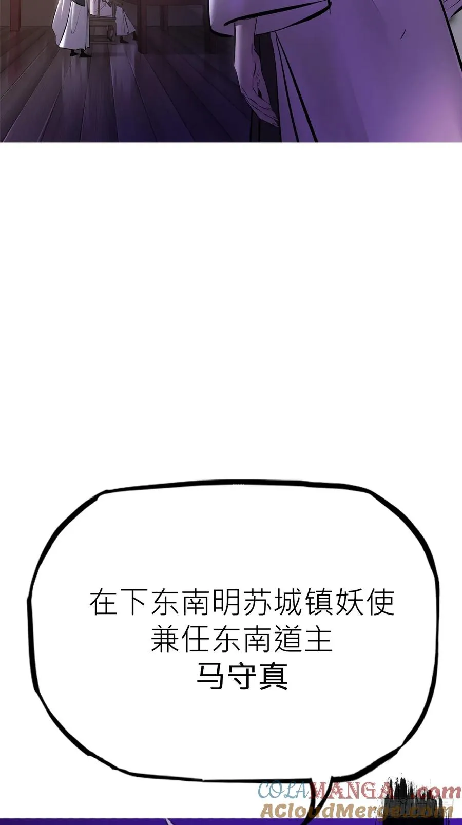 道主24