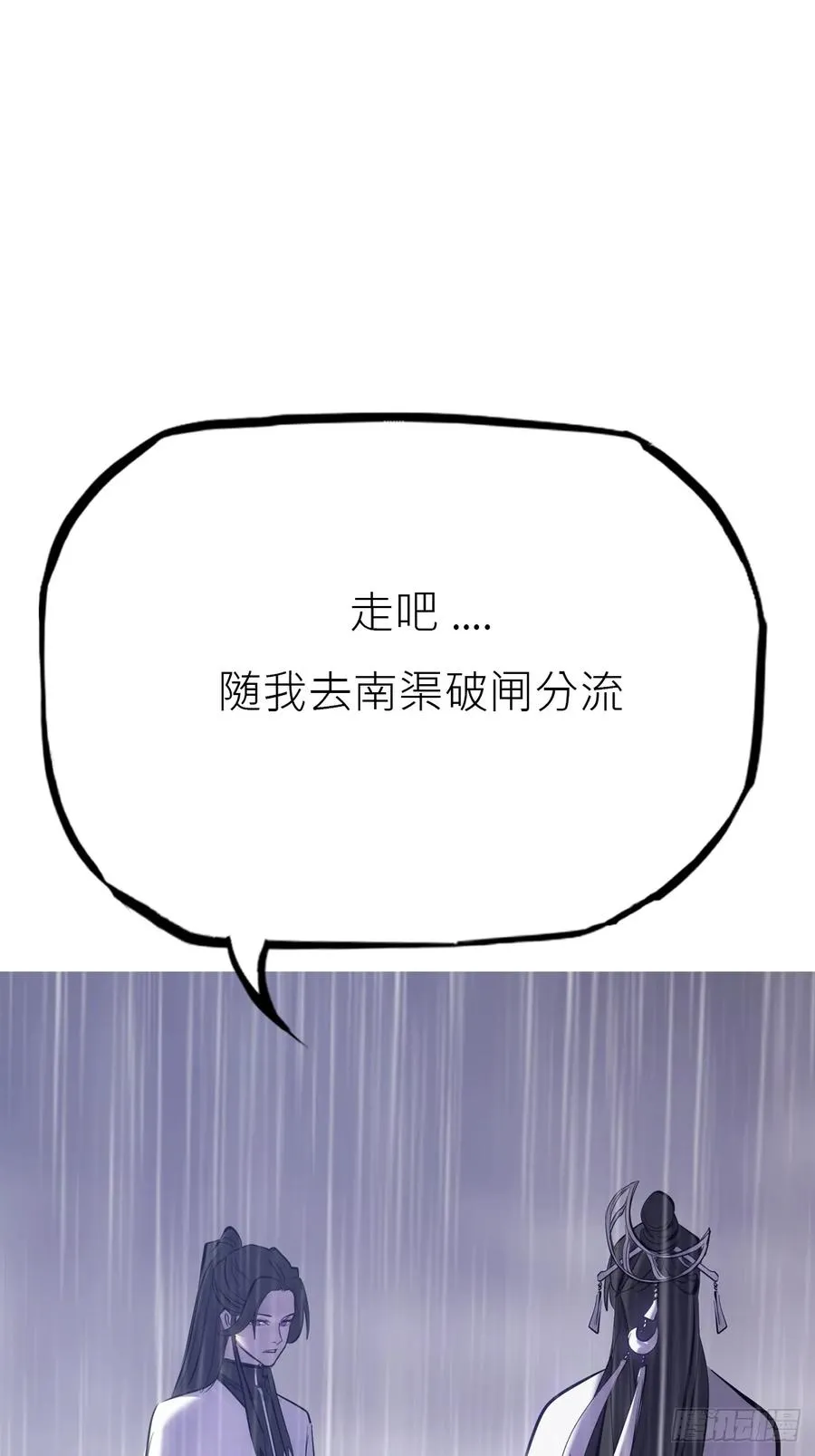 暗裂47