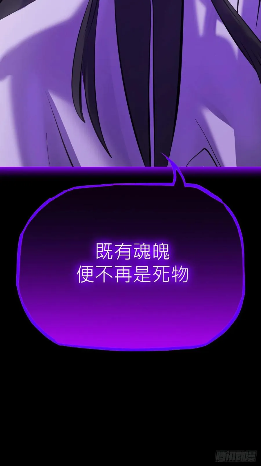 祸仙61