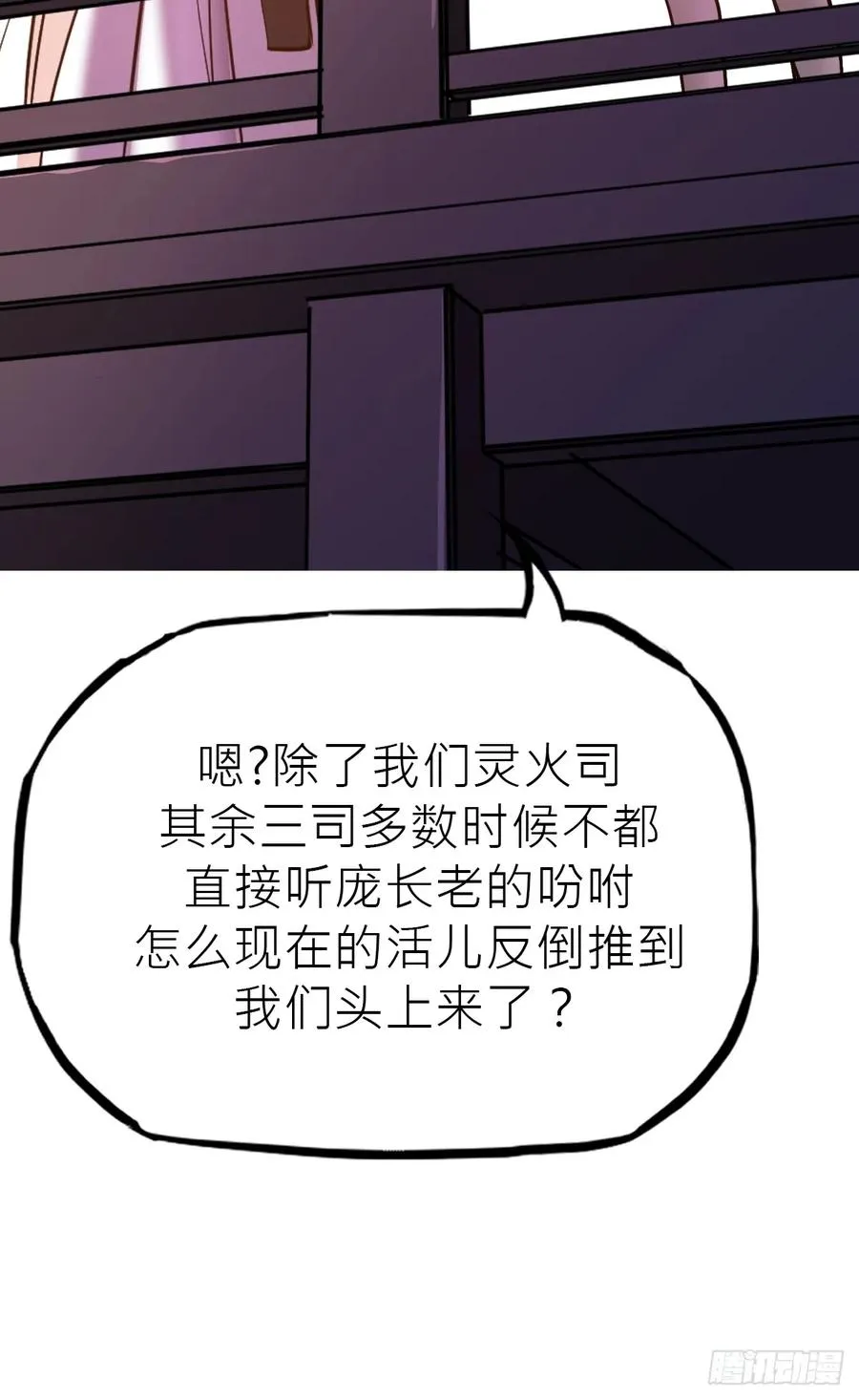 余晖82